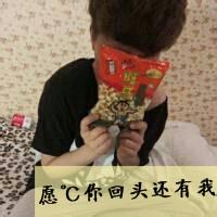 男生头像图片蒙脸_WWW.WHOISQQ.COM