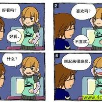 kapi手绘头像图片男生_WWW.WHOISQQ.COM
