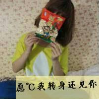 男生头像图片蒙脸_WWW.WHOISQQ.COM