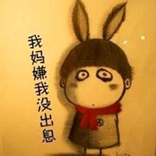 男生抬腿头像图片_WWW.WHOISQQ.COM