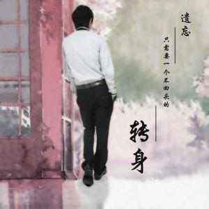 男生转身回头头像图片_WWW.WHOISQQ.COM