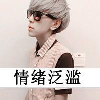 男生头像图片阿宝_WWW.WHOISQQ.COM