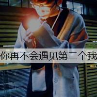 带superme的男生头像图片_WWW.WHOISQQ.COM