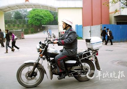 qq头像图片男生踩警车_WWW.WHOISQQ.COM