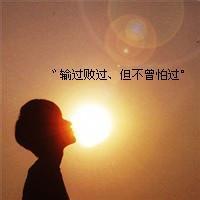 qq男生伤悲头像图片_WWW.WHOISQQ.COM