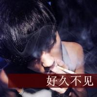 qq男生伤悲头像图片_WWW.WHOISQQ.COM