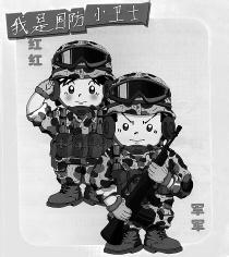 红军男生头像图片_WWW.WHOISQQ.COM