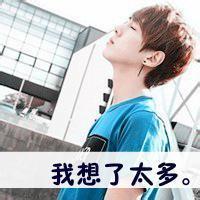 男生捧花qq头像图片_WWW.WHOISQQ.COM