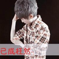 男生捧花qq头像图片_WWW.WHOISQQ.COM