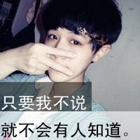 关于毕业季的男生头像图片_WWW.WHOISQQ.COM