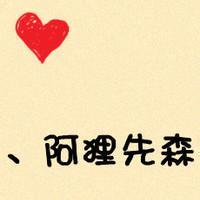 关于爱情男生qq头像图片_WWW.WHOISQQ.COM