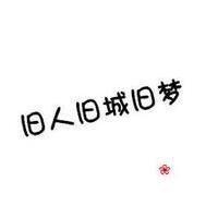 关于爱情男生qq头像图片_WWW.WHOISQQ.COM