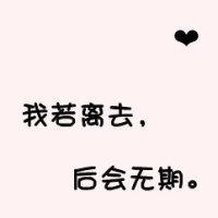 关于爱情男生qq头像图片_WWW.WHOISQQ.COM