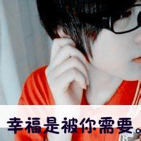 关于爱情男生qq头像图片_WWW.WHOISQQ.COM