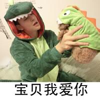 关于爱情男生qq头像图片_WWW.WHOISQQ.COM