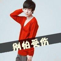 qq头像图片男生全景帅气_WWW.WHOISQQ.COM