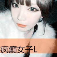 疯疯癫癫男生头像图片_WWW.WHOISQQ.COM