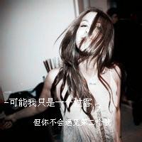 男生抱起女生的头像图片_WWW.WHOISQQ.COM