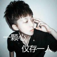 qq头像图片男生正文_WWW.WHOISQQ.COM