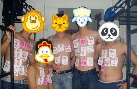 男生宿舍群头像图片_WWW.WHOISQQ.COM