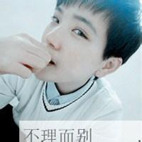 qq头像图片男生带子圆形_WWW.WHOISQQ.COM
