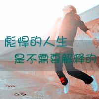 男生qq带诓头像图片_WWW.WHOISQQ.COM