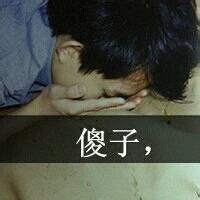 男生悲凉头像图片_WWW.WHOISQQ.COM