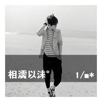 exoqq头像图片男生专用_WWW.WHOISQQ.COM