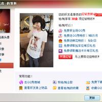 qq头像图片男生随性_WWW.WHOISQQ.COM
