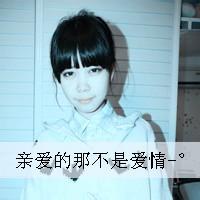 该滚滚该留留男生头像图片_WWW.WHOISQQ.COM