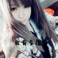 男生噘嘴眼睛看下头像图片_WWW.WHOISQQ.COM