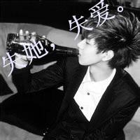 迪士尼男生头像图片_WWW.WHOISQQ.COM
