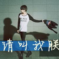 爵士头像图片男生_WWW.WHOISQQ.COM