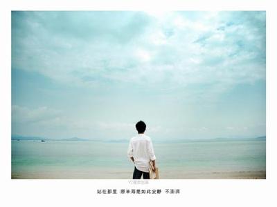 男生靠海头像图片_WWW.WHOISQQ.COM