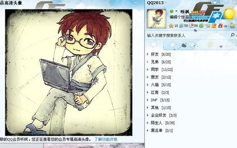 汉服qq头像图片男生_WWW.WHOISQQ.COM