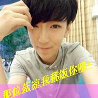 傻傻的头像图片男生的_WWW.WHOISQQ.COM