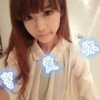 爱你的女生男生头像图片_WWW.WHOISQQ.COM
