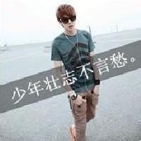 qq头像图片急切设计男生_WWW.WHOISQQ.COM