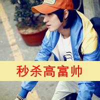 qq头像图片戴帽潮流男生_WWW.WHOISQQ.COM