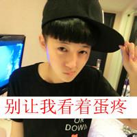 qq头像图片戴帽潮流男生_WWW.WHOISQQ.COM