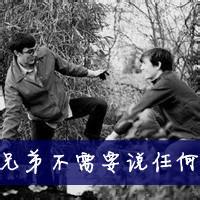 3个男生好朋友头像图片_WWW.WHOISQQ.COM