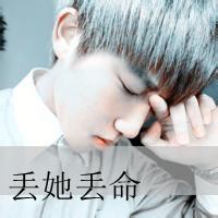 雪糕图片头像图片男生_WWW.WHOISQQ.COM