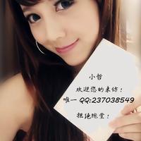 qq头像图片举牌男生_WWW.WHOISQQ.COM