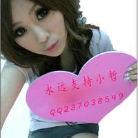 qq头像图片举牌男生_WWW.WHOISQQ.COM