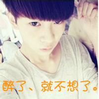 qq头像图片举牌男生_WWW.WHOISQQ.COM