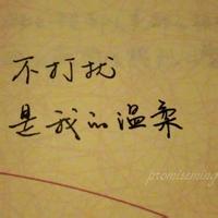 qq男生翅膀头像图片_WWW.WHOISQQ.COM