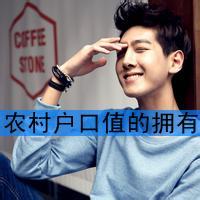 牛仔裤头像图片男生_WWW.WHOISQQ.COM
