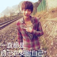 qq头像图片男生低头解鞋带_WWW.WHOISQQ.COM