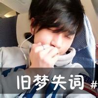 qq头像图片男生衣服碎花_WWW.WHOISQQ.COM