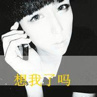 qq头像图片男生衣服碎花_WWW.WHOISQQ.COM